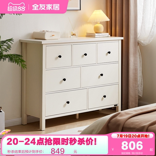 政府补贴全友家居现代简约卧室家用床尾置物柜客厅收纳储物斗柜