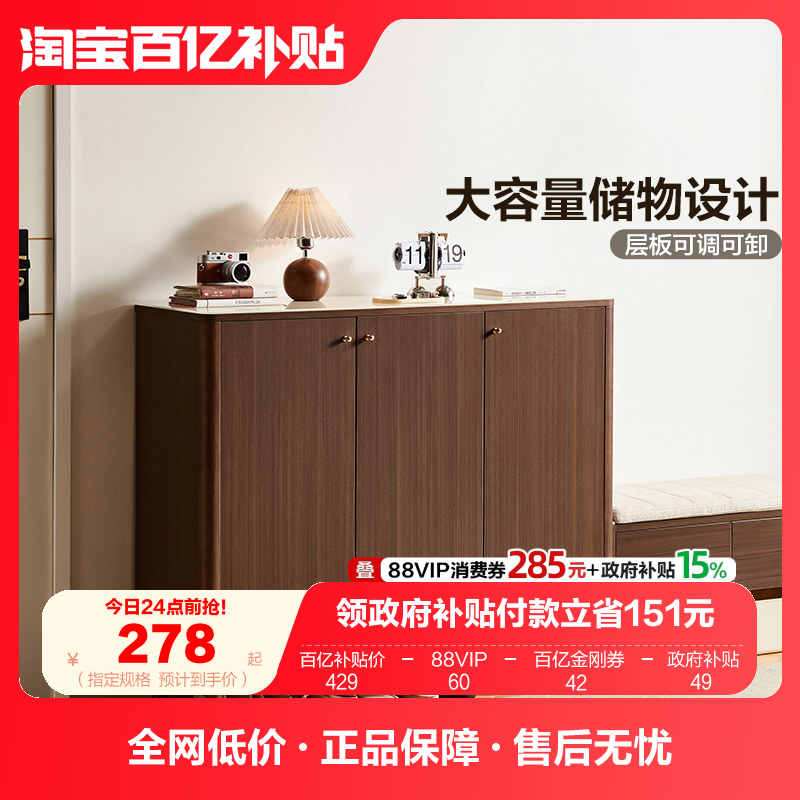 政府补贴全友家居新中式门外走廊鞋柜2025新款卧室家用收纳玄关柜,住宅家具,鞋柜,淘宝优惠券,粉丝福利购,淘宝优惠卷