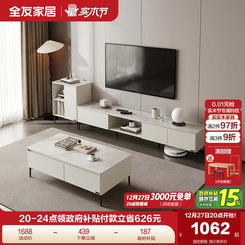 �ۻ��㣺ȫ�ѼҾ��ִ���ԼС���Ͳ輸���ӻ�����ϼ��ÿ��������δ������ 381.65Ԫ(������)