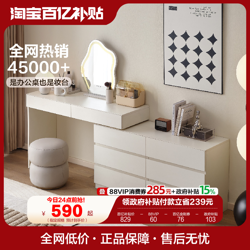 ���ڲ�����ȫ�ѼҾ��ִ���Լ���ɶ���һ����ױ̨С�������ҿ�������ױ���� 526.15Ԫ(������)