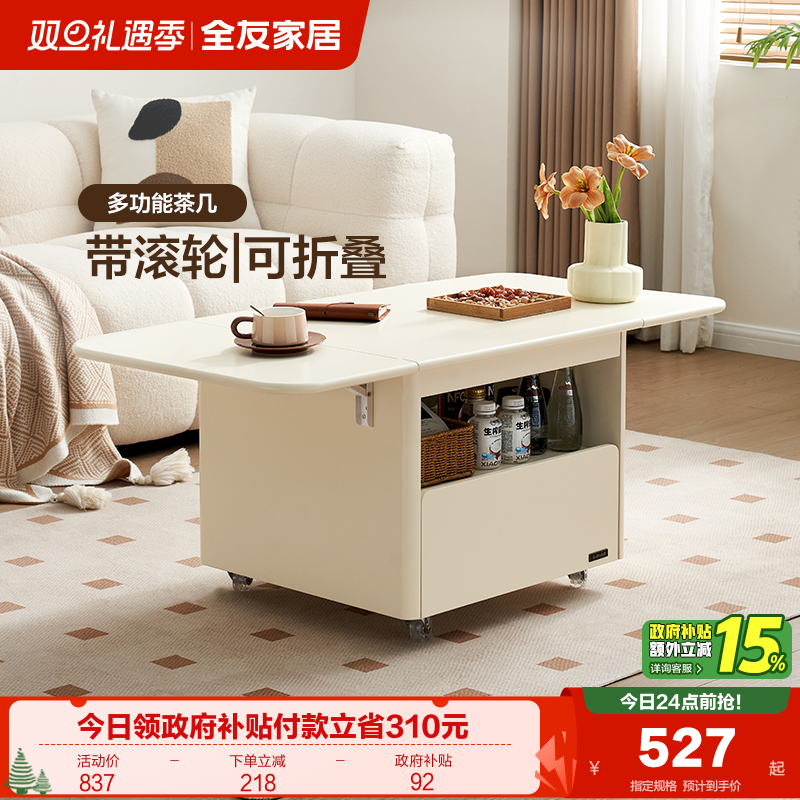 �ۻ��㣺ȫ�ѼҾ����ͷ���۵��๦�ܲ輸��������2025�¿�����ƶ��߼� 612Ԫ(������)