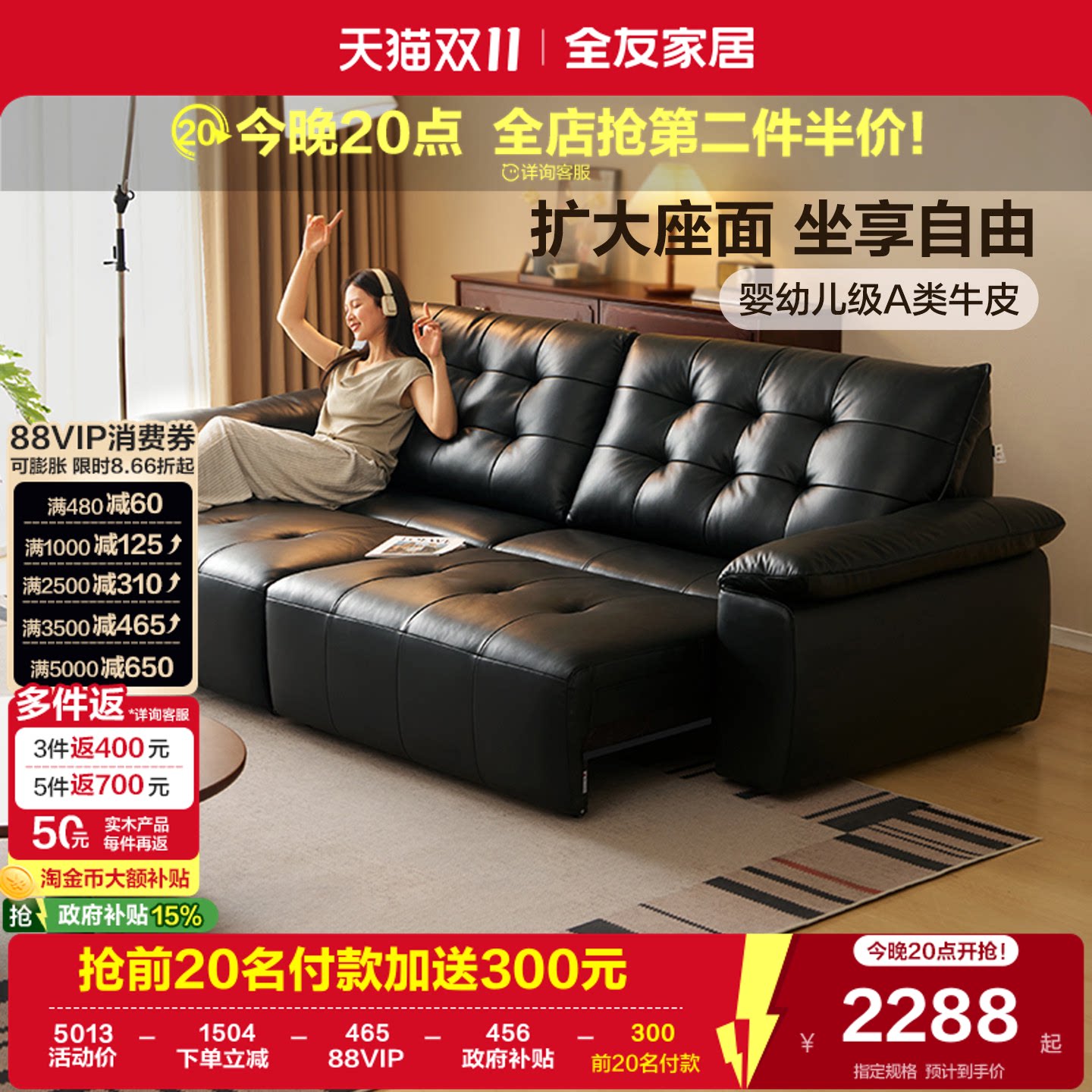 全友家居2026新款伸缩变床真皮飞鸟沙发床多功能0靠墙电动沙发