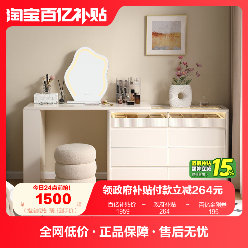 全友家居现代简约可伸缩斗柜一体化妆桌2025新款卧室转角梳妆台,住宅家具,梳妆台/桌,淘宝优惠券,粉丝福利购,淘宝优惠卷
