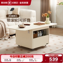 长方形移动边几 全友家居奶油风可折叠多功能茶几客厅家用2025新款