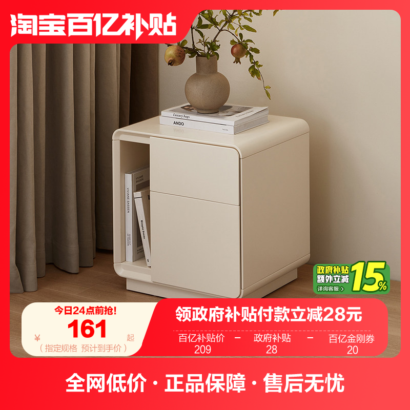 政府补贴全友家居简约现代床头柜2025年新款卧室家用收纳床边柜子,住宅家具,床头柜,淘宝优惠券,粉丝福利购,淘宝优惠卷