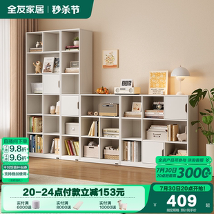 政府补贴全友家居模块化组合柜客厅书房靠墙书柜多分区收纳储物柜
