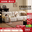 全友家居奶油复古风2025新款 可拆洗雪尼尔布艺沙发客厅羽绒沙发