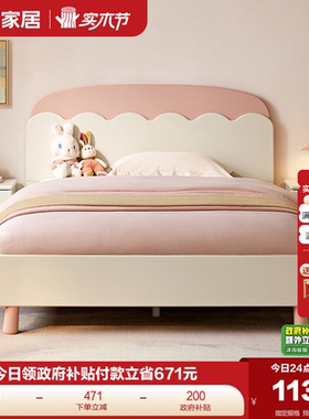 全友家居现代简约1.2m儿童床女孩公主床小户型卧室1米5单人女童床