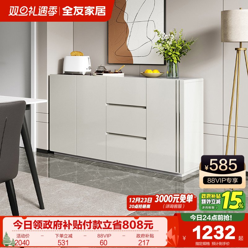 �ۻ��㣺��������ȫ�ѼҾ��ִ���Լ�����������ɱ��������һ��ͱ߹� 1282.82Ԫ(������)