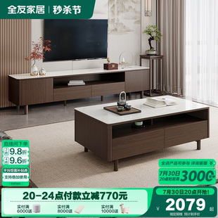 客厅家用实木脚收纳储物柜 全友家居玻璃茶几电视机柜组合新中式