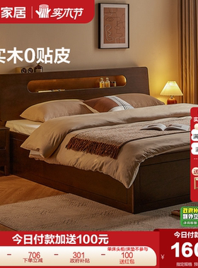 全友家居北欧小户型储物实木床主卧室橡木双人大床家具落地单人床
