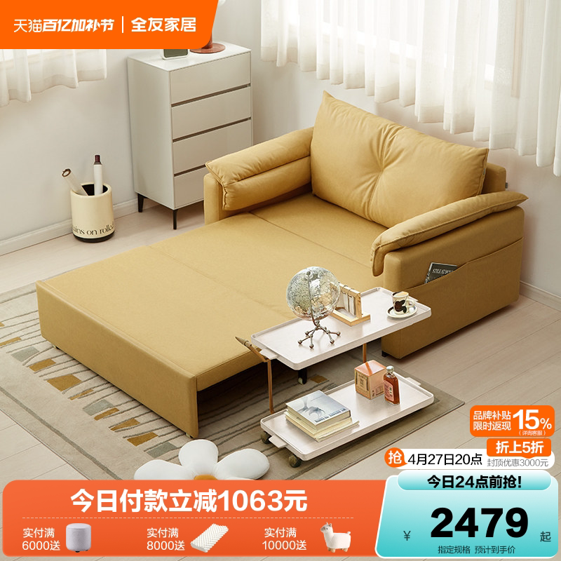 全友家居现代简约阳台休闲双人沙发床客厅小户型伸缩两用沙发床