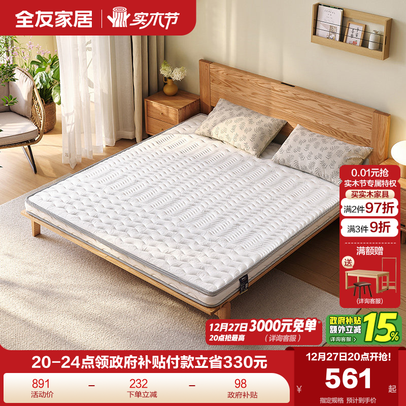 �ۻ��㣺ȫ�ѼҾ�˫�˻�����ȻҬ�ش���10cm�񱡿��������1��5���˴��� 560.15Ԫ(������)