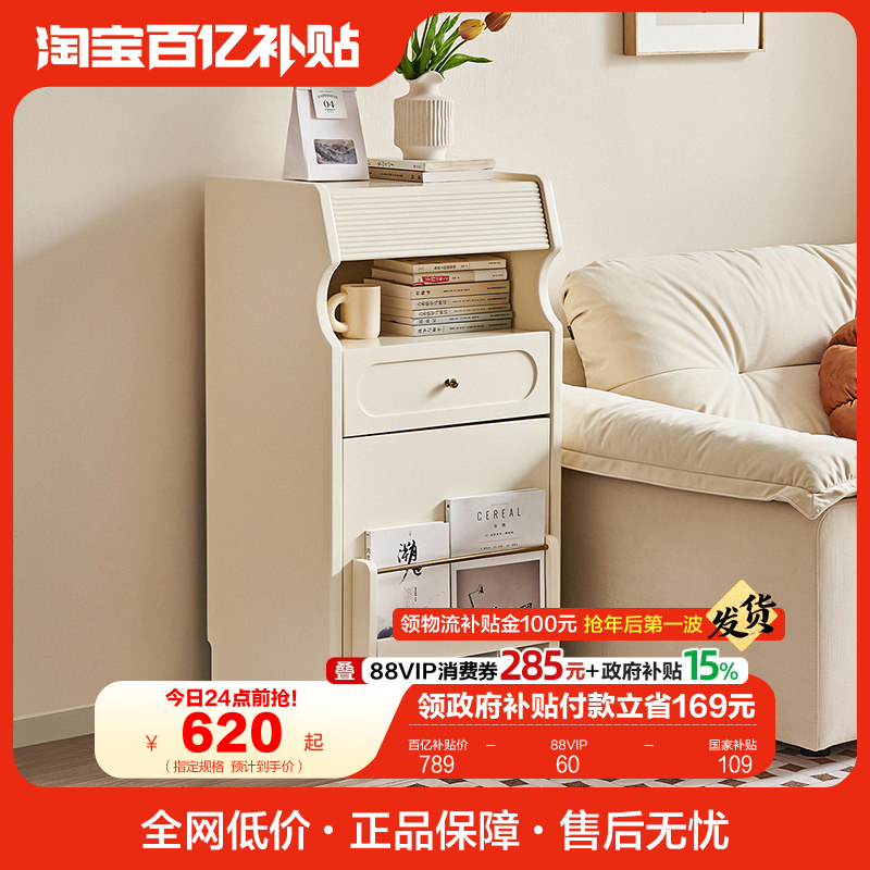 政府补贴全友家居现代简约可移动边柜2025新款扫地机器人收纳柜