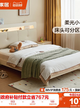 全友家居多功能收纳储物软包单人儿童床卧室小户型1米5男女小孩床