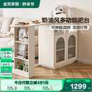 政府补贴全友家居多功能餐边柜奶油风客厅置物柜可旋转伸缩茶水柜