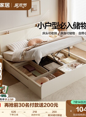 全友家居1.5m单人多功能收纳储物床主卧室1米8双人落地大床家具