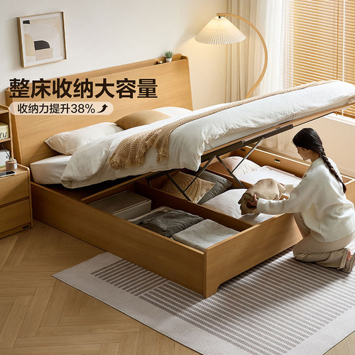 全友家居可充电可储物床功能床