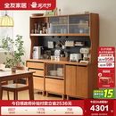 政府补贴全友家居樱桃木实木餐边柜客厅2025新款 带玻璃门收纳柜