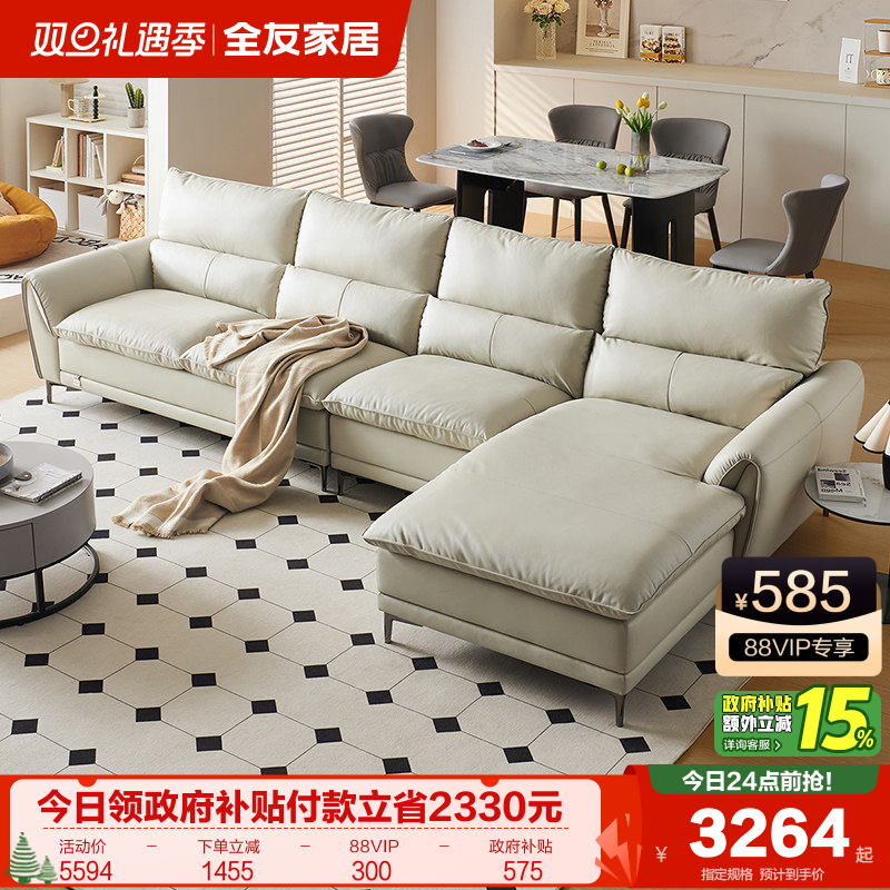 �ۻ��㣺ȫ�ѼҾ��ִ���Լ��Ƥɳ��2025�¿����ʵľ���ֱ��ͷ��ţƤɳ�� 3518.76Ԫ(������)