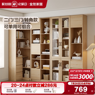 政府补贴全友家居现代简约书柜带玻璃门木柜书柜置物柜书房家具
