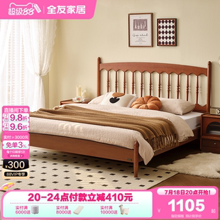 全友家居中古风1.5m单人温莎床2025新款 卧室实木床柱1米8双人床