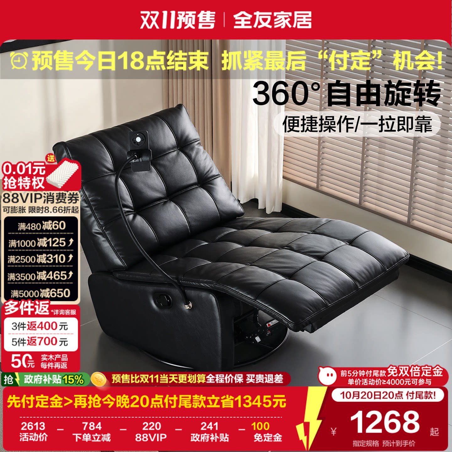 全友家居2026新款黑色真皮单人沙发客厅多功能头层牛皮懒人沙发椅