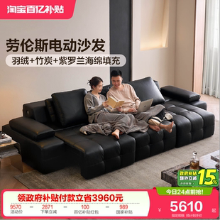 全友家居2026新款 极简劳伦斯真皮沙发客厅电动功能沙发可变床 意式