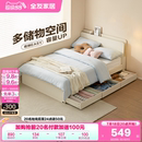 床次卧室收纳储物床小户型单人床2025新款 全友家居现代简约板式