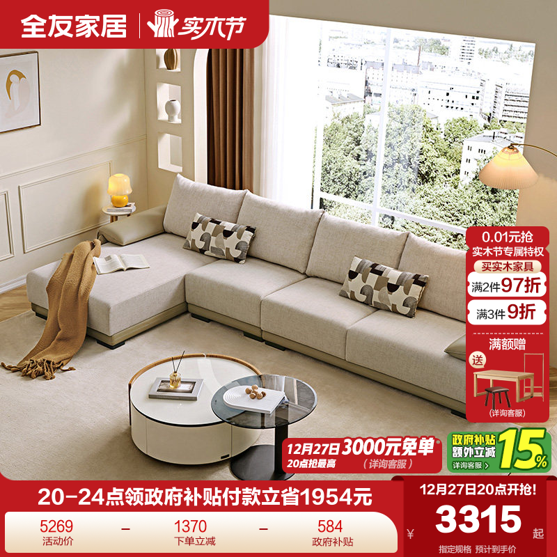 �ۻ��㣺ȫ�ѼҾ��ִ���Լ����λ����ɳ��2025���¿����������ת��ɳ�� 3314.15Ԫ(������)