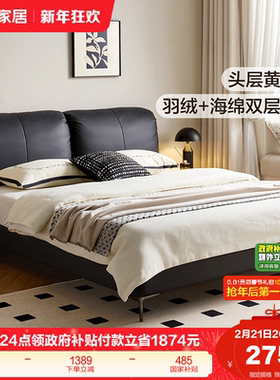 全友家居意式极简1米8双人软包床主卧室高端大气复古风黑色真皮床