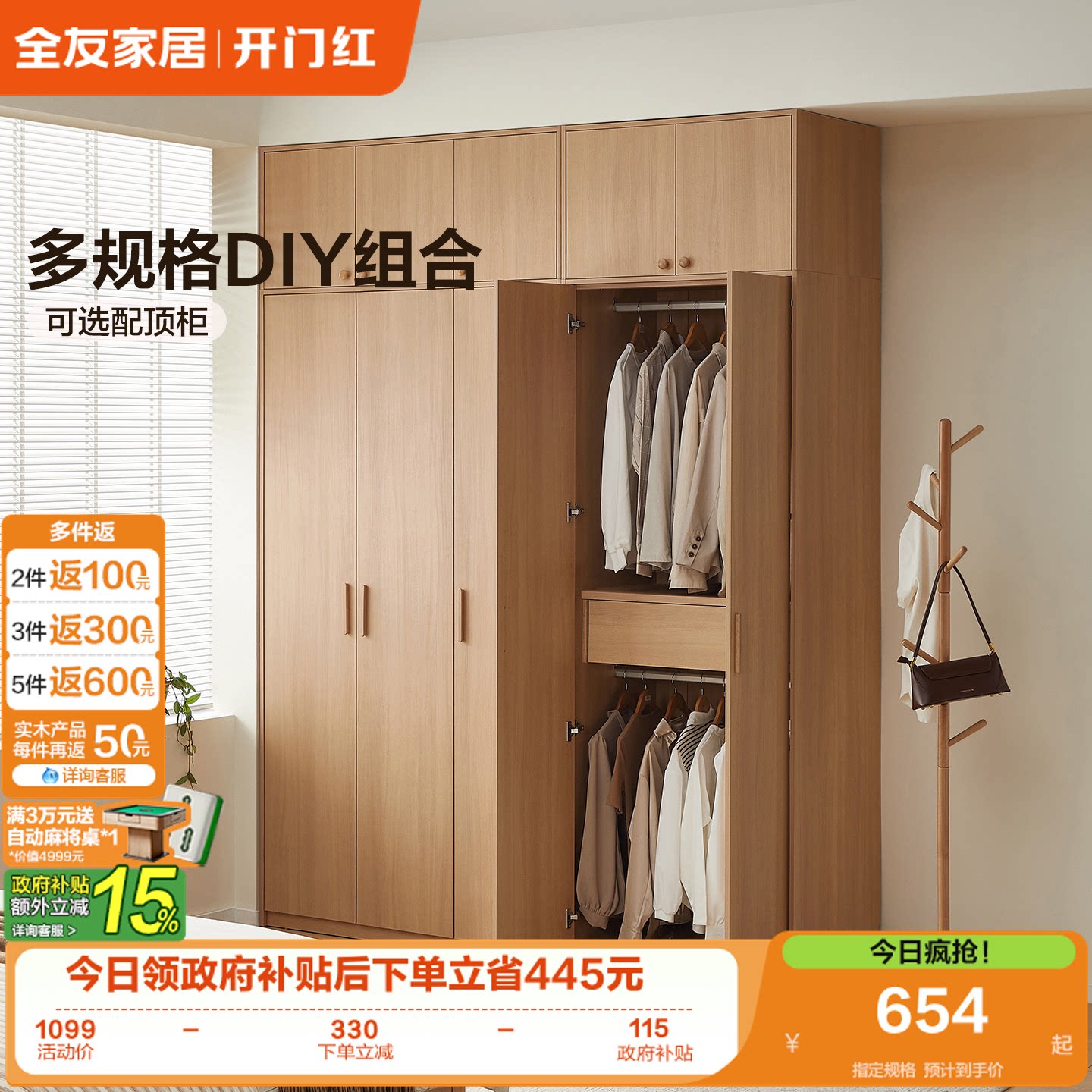 商品图片