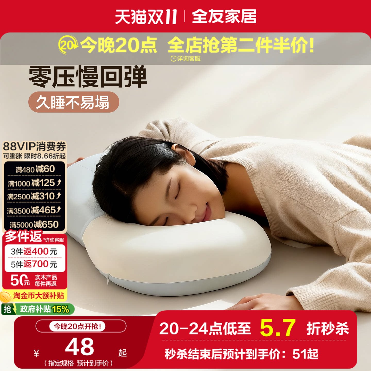 全友家居现代简约零压慢回弹记忆棉枕头成人专用助睡眠护颈椎枕KD