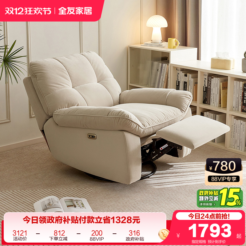 ۻ㣺ȫѼҾӵ綯๦èץյɳ2025¿ƶɳ 1963.06Ԫ()