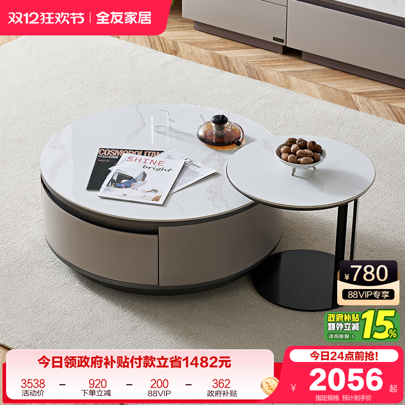 ۻ㣺ȫѼҾִԲҰ輸Сɳ߼ϼҾ 484.26Ԫ()