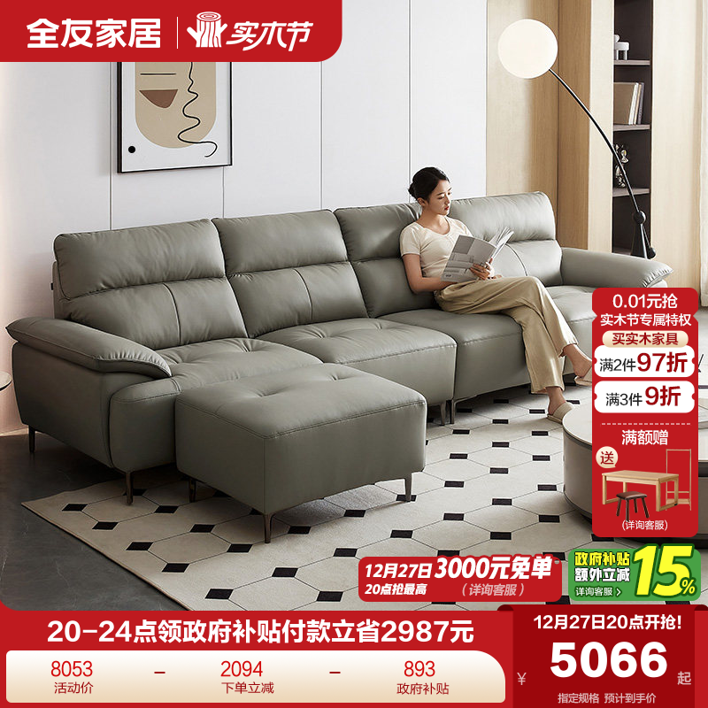 �ۻ��㣺ȫ�ѼҾ��ִ���Լ��Ƥɳ��2025�¿����ʵľ���ͷ��ţƤֱ��ɳ�� 5065.15Ԫ(������)