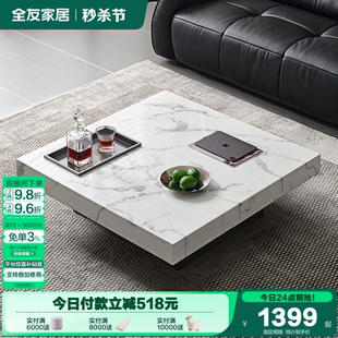 全友家居宝格丽黑大理石方形茶几客厅家用轻奢高级感威尼斯棕茶几