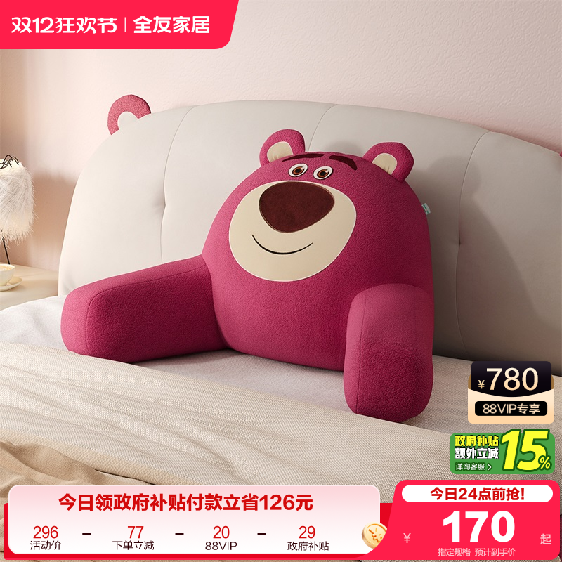 ۻ㣺ȫѼҾӴͷҴͷ˯KD 186.56Ԫ()