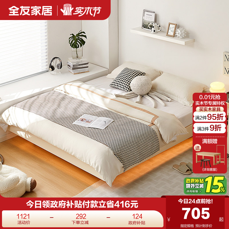 �ۻ��㣺ȫ�ѼҾ��޴�ͷ����С���͵��˴���������˫�˴�2025�¿�Ҿ� 708.05Ԫ(������)