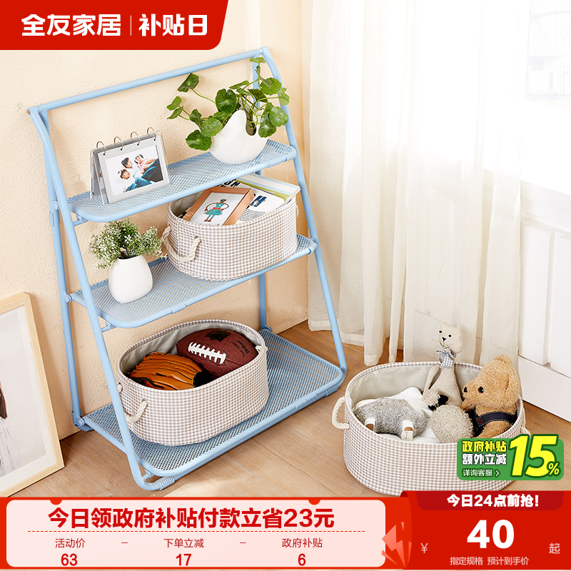 全友家居品牌收纳篮现代简约