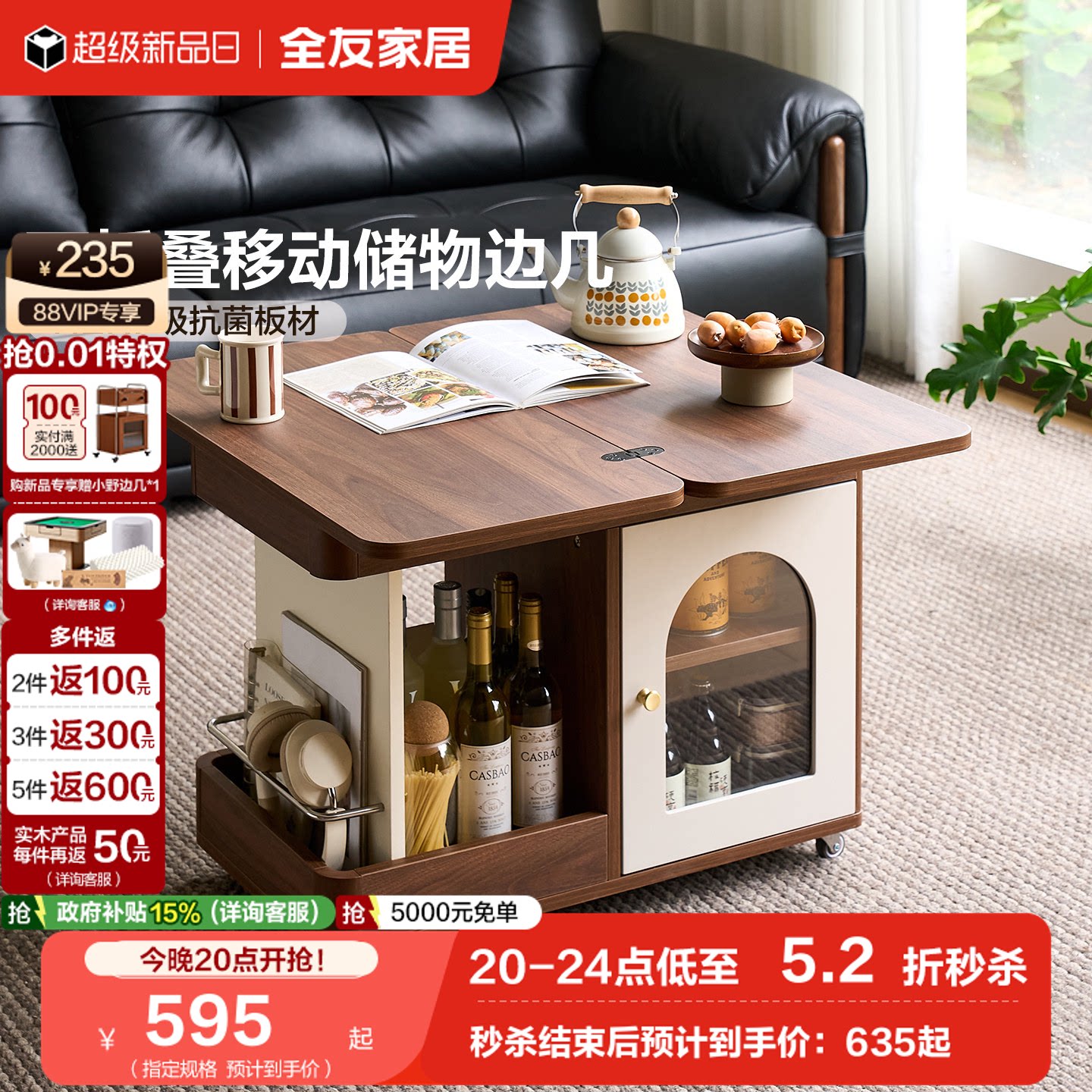 全友家居现代简约边几										