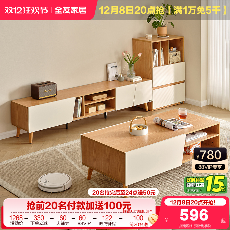 ȫѼҾӱŷԭľ輸ӹͷɴ 356.97Ԫ()