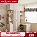 全友家居现代简约卧室家用小户型转角衣柜儿童学习桌一体储物衣橱