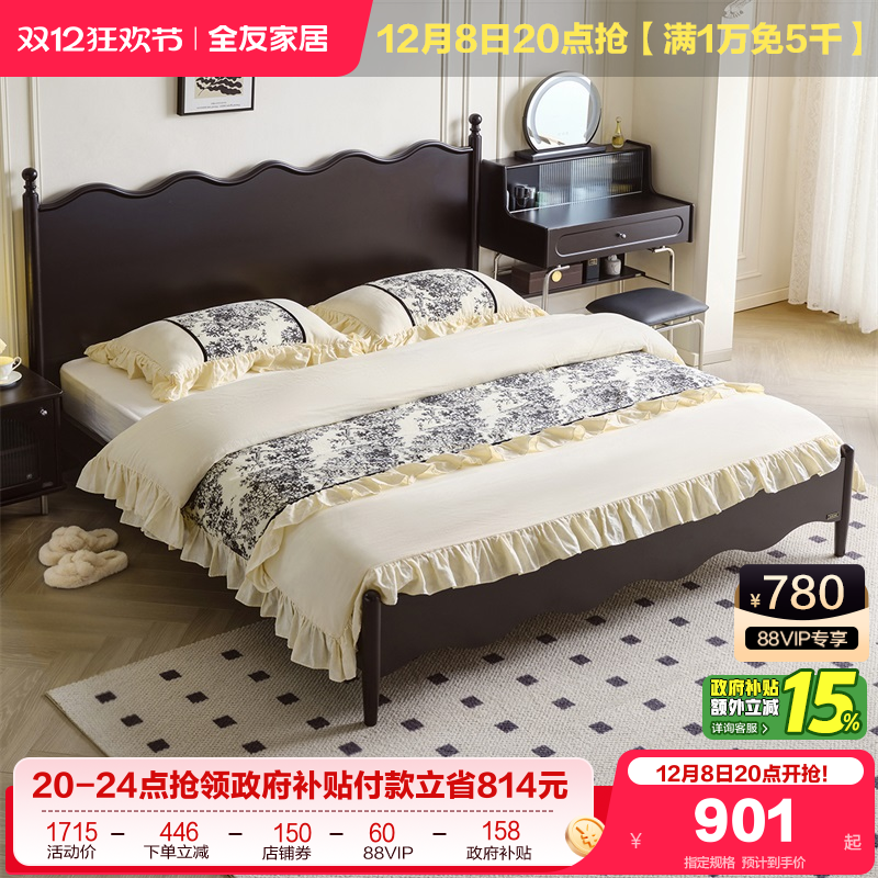 ۻ㣺ȫѼҾӷʽŷ˫˴ʵľŴ2025¿ 1078.82Ԫ()