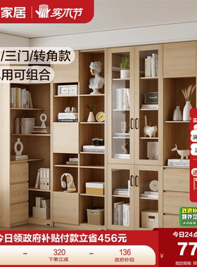 政府补贴全友家居现代简约书柜带玻璃门木柜书柜置物柜书房家具