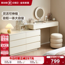 全友家居现代简约收纳斗柜一体梳妆台卧室家用小户型转角化妆桌子