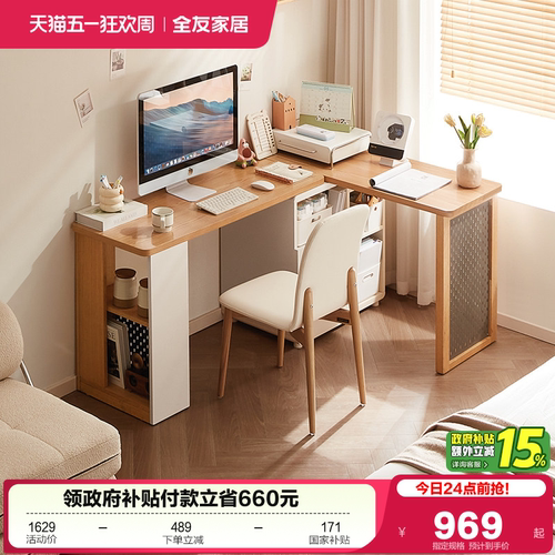 全友家居中纤板现代简约