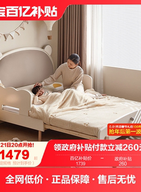 全友家居青少年儿童伸缩床现代简约实木排骨架床男女孩床2025新款