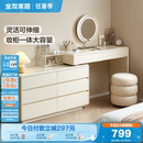 全友家居现代简约收纳斗柜一体梳妆台卧室家用小户型转角化妆桌子
