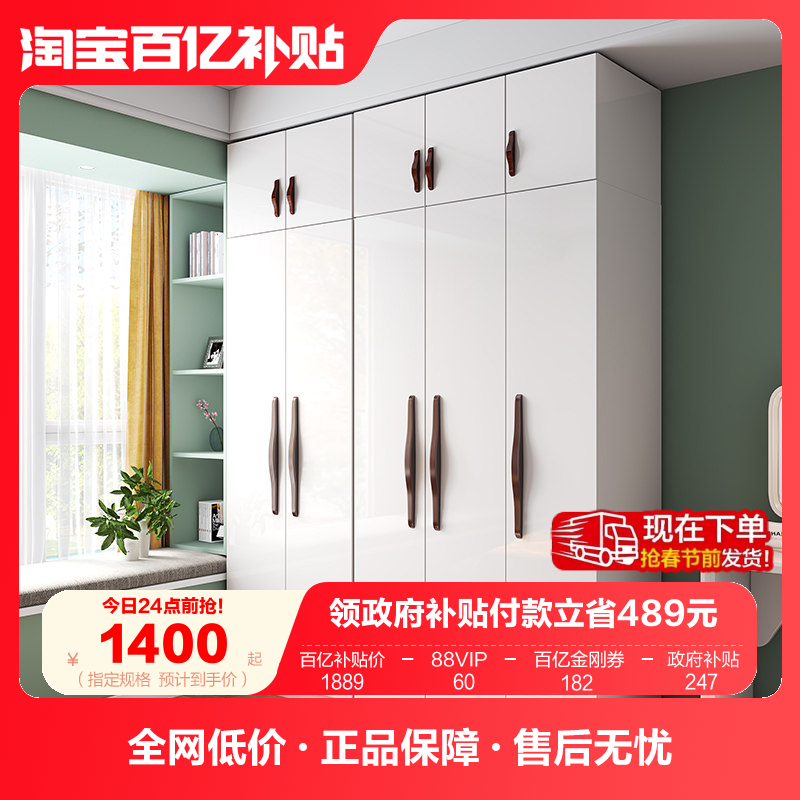 政府补贴全友家居简约现代组合衣柜家用卧室两门收纳柜三门大衣橱,住宅家具,独立衣柜,淘宝优惠券,粉丝福利购,淘宝优惠卷